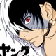 Illustration for article titled Here it´s the first trailer for The Young Black Jack Anime